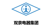 南京雙京電器集團有限公司