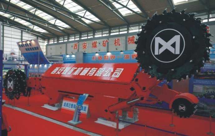 煤礦機械制造變革中的“西煤機實踐”