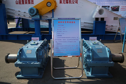 破碎機專用減速機
