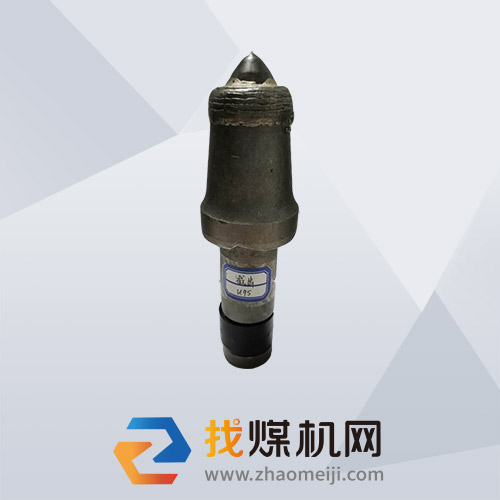 截齒 采煤機鎬型截齒