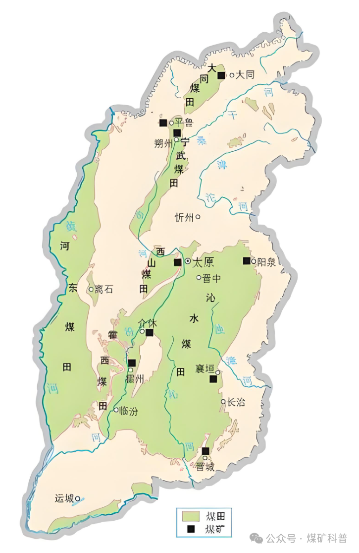 山西六大煤田：位置、煤種、儲量產能、主要礦區