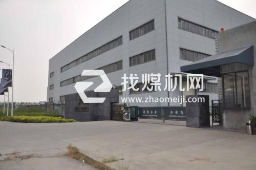 昌盛偉業機電設備有限公司