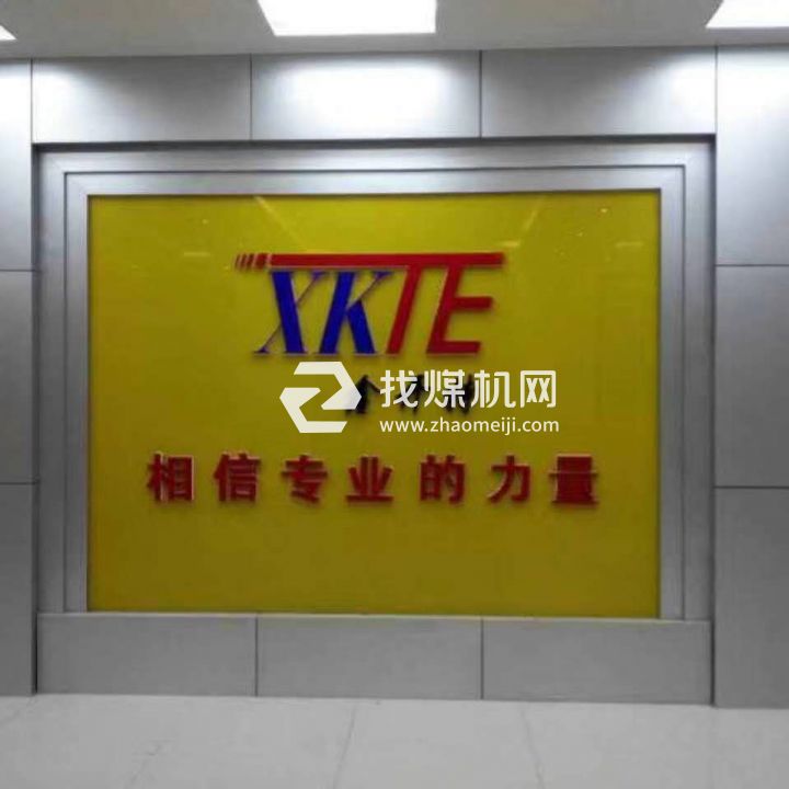 濟南鑫開特軸承銷售有限公司