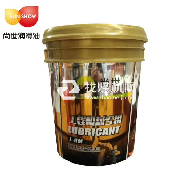 尚世高級無灰抗磨液壓油L-HM，工程機械專用 耐磨防銹，批發