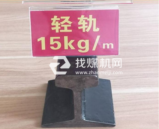 輕軌