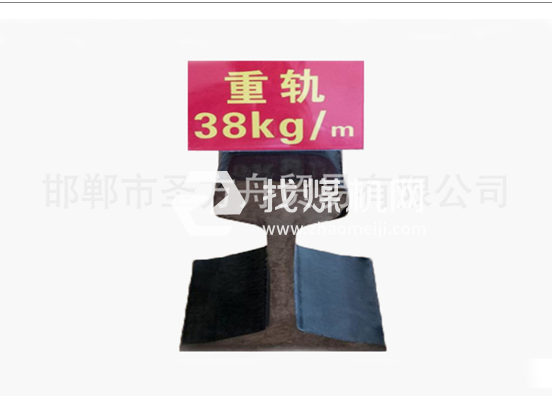 輕軌38kg，材質50Mn/71Mn，可加工定制。