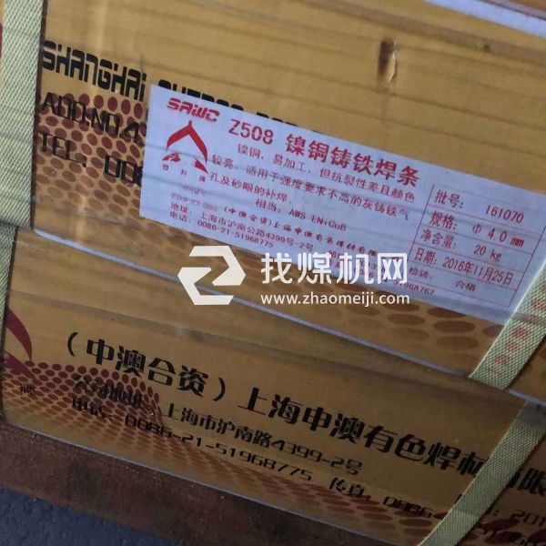 鎳鐵鑄鐵焊條，鎳銅鑄鐵焊條，銅鐵鑄鐵焊條 鎳鐵鑄鐵焊條，鎳銅