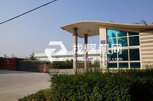 鶴壁市通用機械電氣有限公司