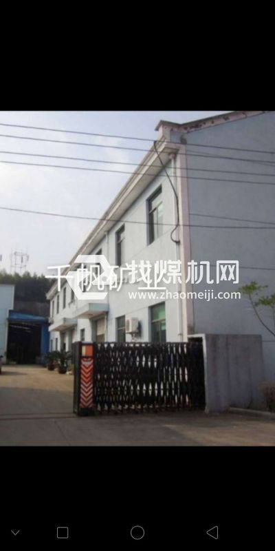 溫州千帆礦用機械設備有限公司