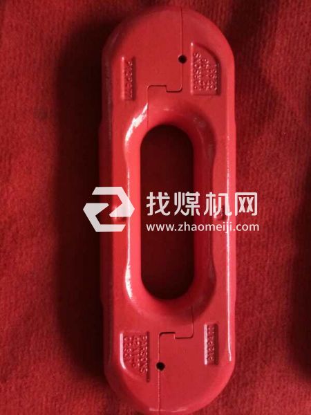 進口接鏈環