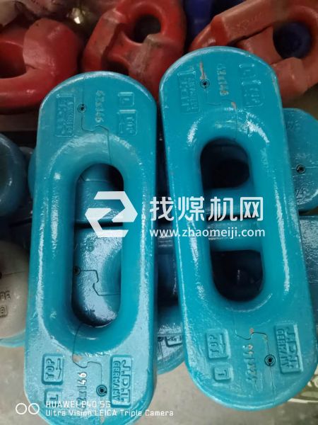 進口接鏈環