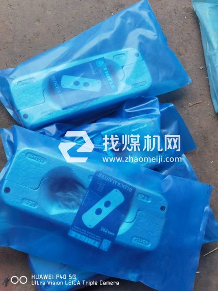 進口接鏈環