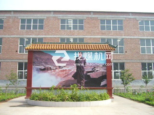 山西洛軸礦山設備有限