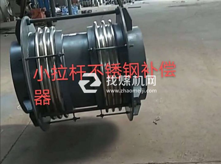 昌盛偉業機電設備有限公司
