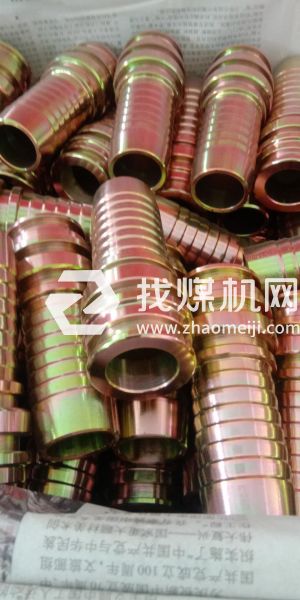 工程機(jī)械扣壓接頭，礦用扣壓接頭