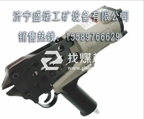 JQD5DC礦用氣動剪網機 礦用氣動剪網