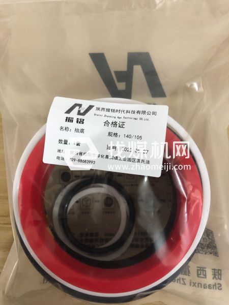 源頭廠家專業生產煤礦液壓支架抬底密封