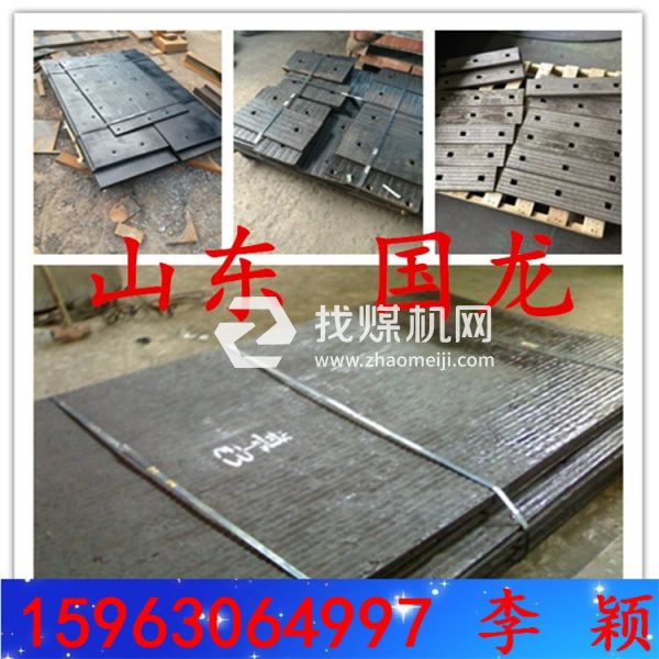 6+6mm雙金屬復合板 8+8mm堆焊板  白日依山盡