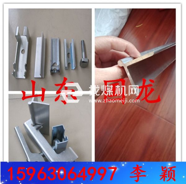 導料槽夾持器 鍍鋅夾持器 杏花煙雨江南