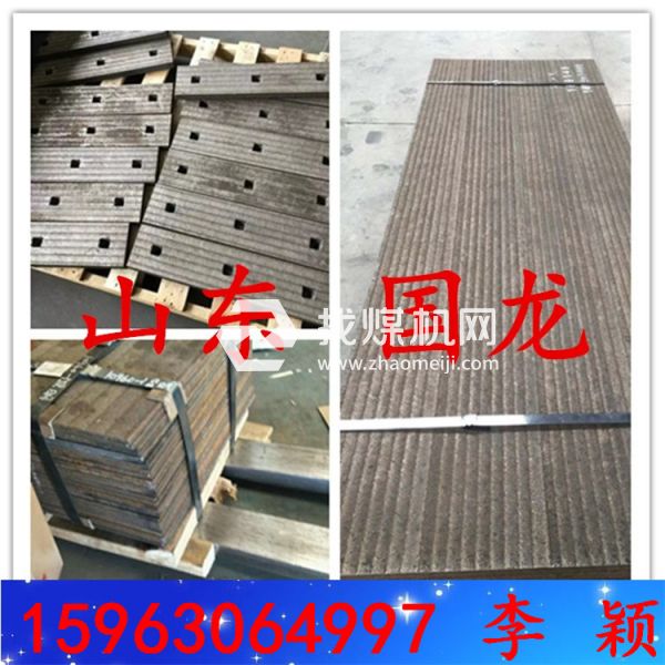 雙金屬堆焊板8+8 復合板 10+4mm  一朝花開傍柳