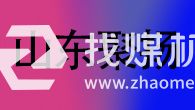 山東聚揚科貿有限公司