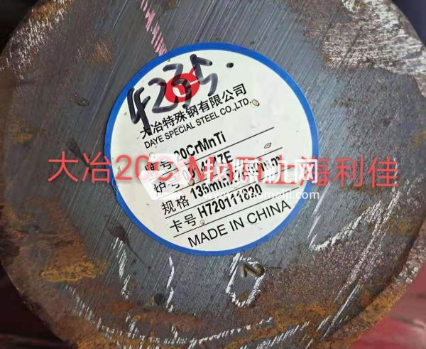 SCM440(SCM4)圓鋼是什么材質
