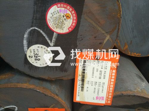 20CrMo4是什么材質1.7321是什么材料