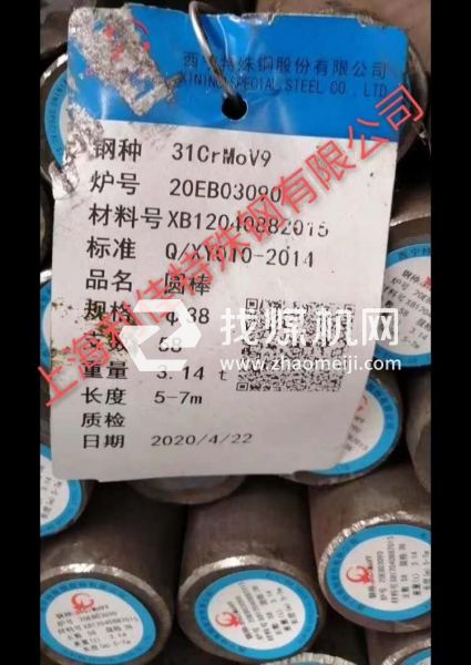 1.7707是什么材料30CrMoV9是什么材質