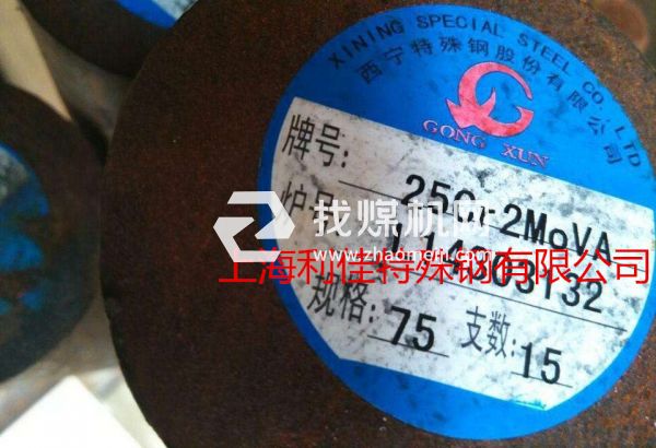 20CDV6圓鋼20CDV6圓鋼多少錢