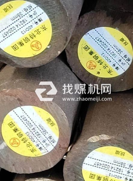 4Cr13(40Cr13)圓鋼/板材/現貨切割規格批發