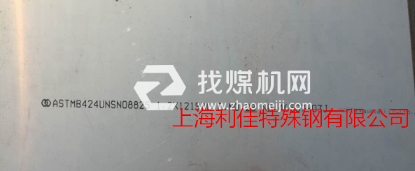 Incoloy825圓棒,UNS N08825鋼板,無縫管