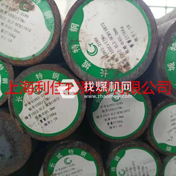 S45990圓棒S45990板材S45990可切割批發