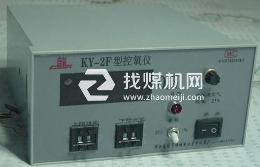 0-100%高氧數顯控氧儀KY-2F 低氧濃度0-25%氧分儀電化學氧檢定儀