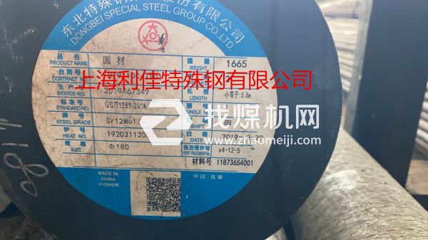 ASSAB XW-42進口圓棒板材哪里有現貨切割