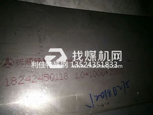 Waspaloy化學成分Waspaloy對應國內鋼號