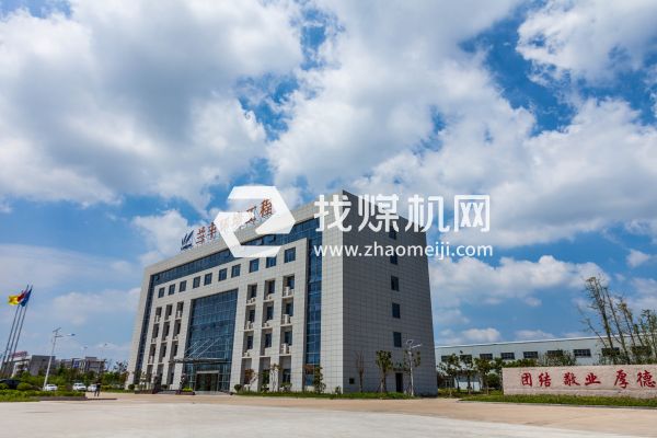 蘭豐環保東廠區