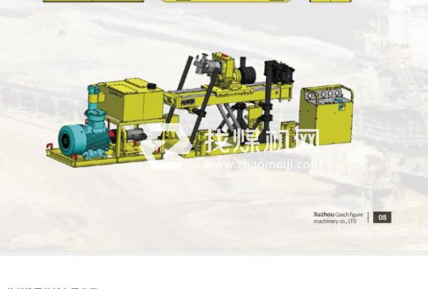 捷圖/煤礦用ZDY3300S型號分體式液壓鉆機適用煤巖堅固系數f≤ 8