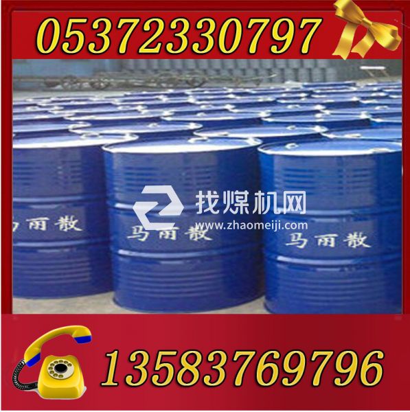 馬麗散量多優惠馬麗散廠家
