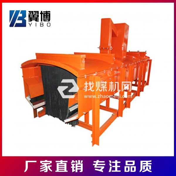 水泥廠石料廠無動力除塵皮帶機導料槽