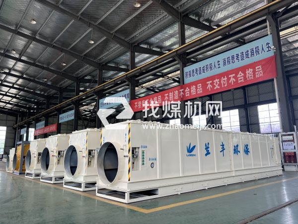 蘭豐環保礦用干式除塵器KCG-500D提升半煤巷巖巷工作面降塵除塵減少粉塵危害