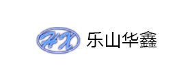 樂山市五通橋區華鑫機械有限公司