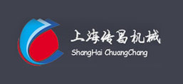 上海傳昌機械設備有限公司