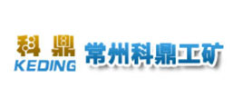 常州科鼎工礦設備有限公司