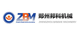 鄭州邦科機械制造有限公司