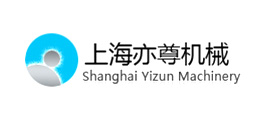 上海亦尊機械設備有限公司