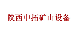 陜西中拓礦山設備有限公司