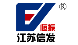 江蘇信發振動機械有限公司