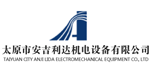 太原市安吉利達機電設備有限公司