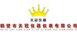 鶴壁天冠儀器儀表有限公司