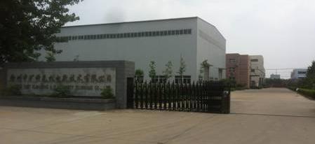 徐州中礦科光機電新技術有限公司